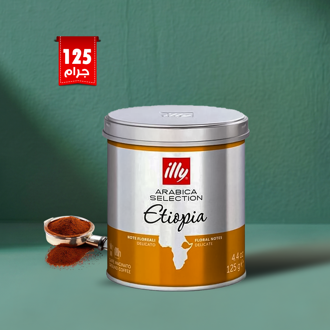illy Arabica Selection Brazil Etiopia Ground Espresso Coffee 125g