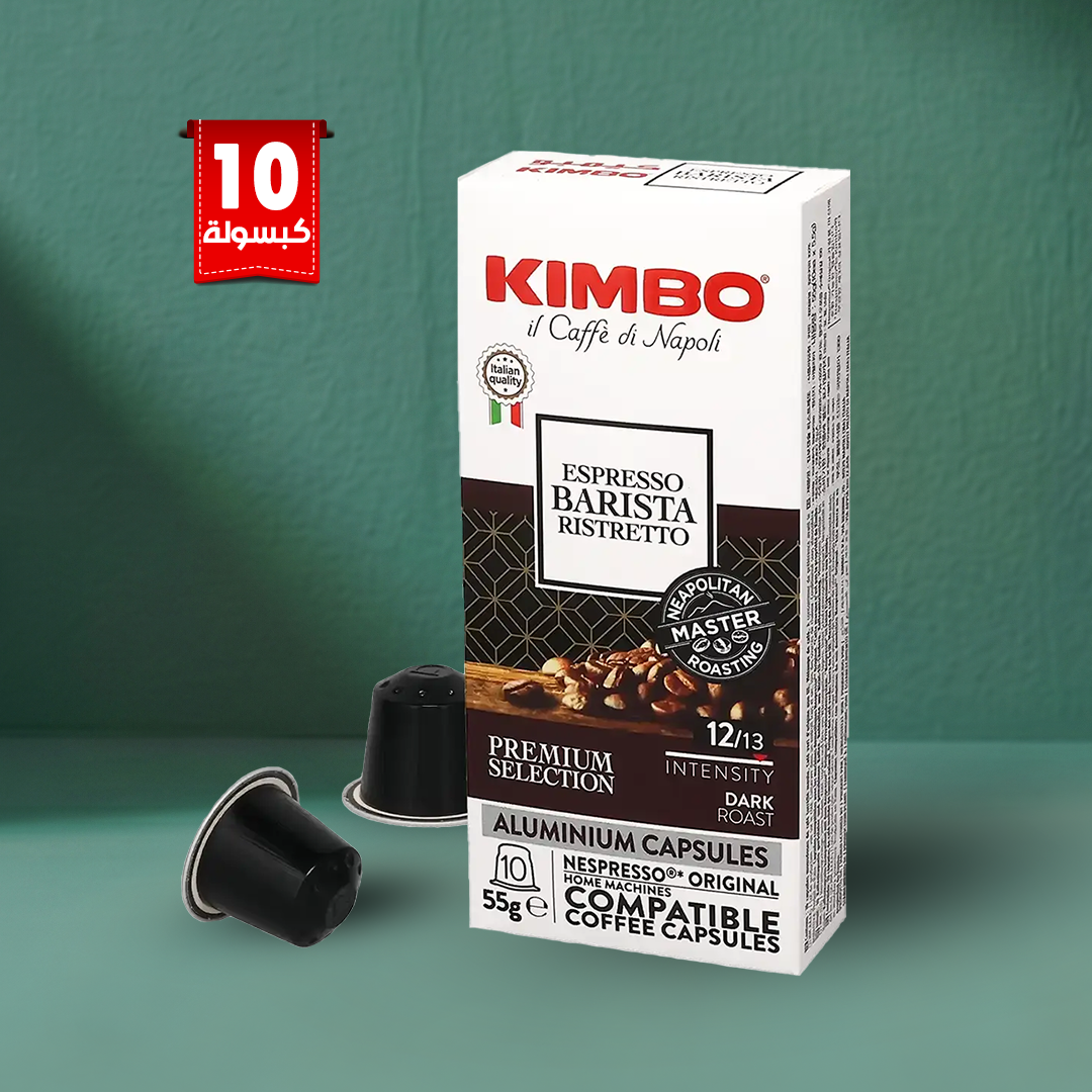 Kimbo Barista Ristretto Espresso Aluminium Nespresso Capsules - 10 Capsules