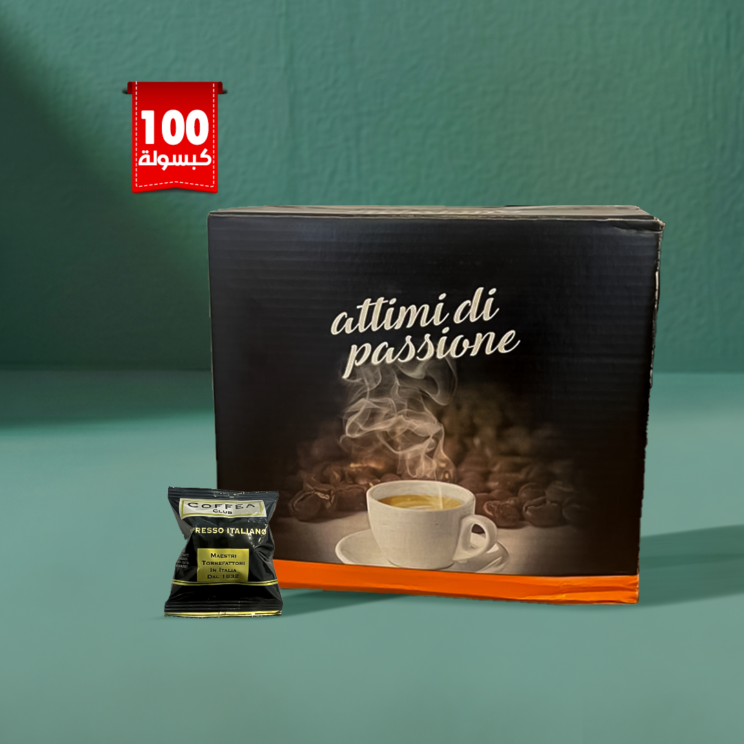 COFFEA CLUB Espresso Coffee Capsules - Pack of 100 Capsules