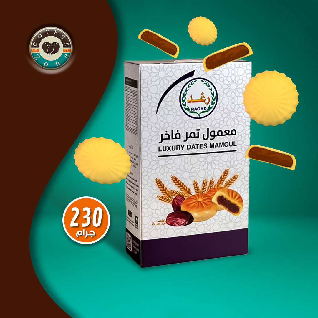 تمر رغد معمول فاخر 230 غرام