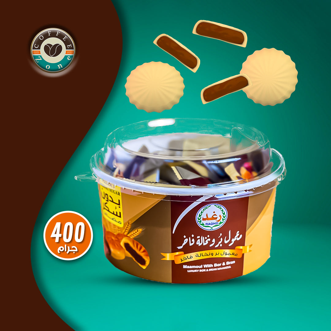 رغد معمول بور ونخالة فاخر 400 جرام