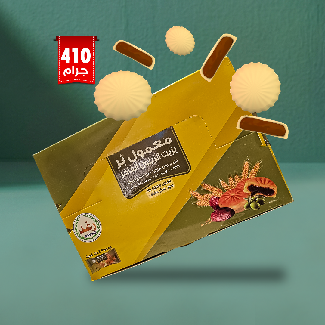 Raghd Luxury Flour Maamoul Bor With Olive Oil No Add Sugar 410g
