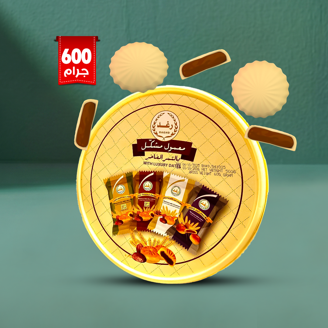 Raghd Mixed Maamoul With Luxury Dates 600g