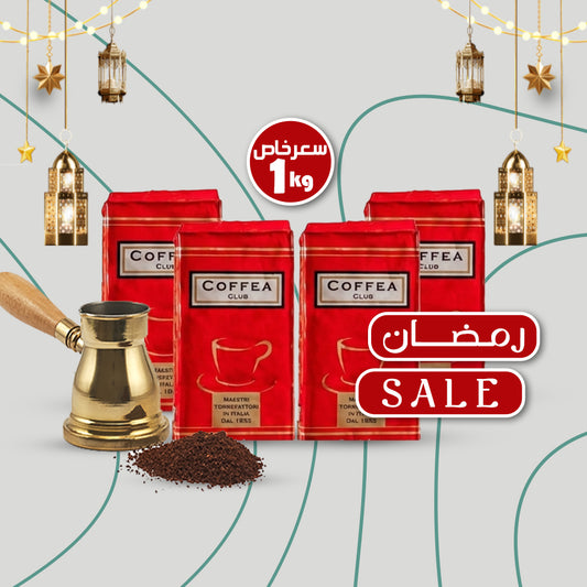 Coffea Club Red Turkish Coffee 4 x 250g