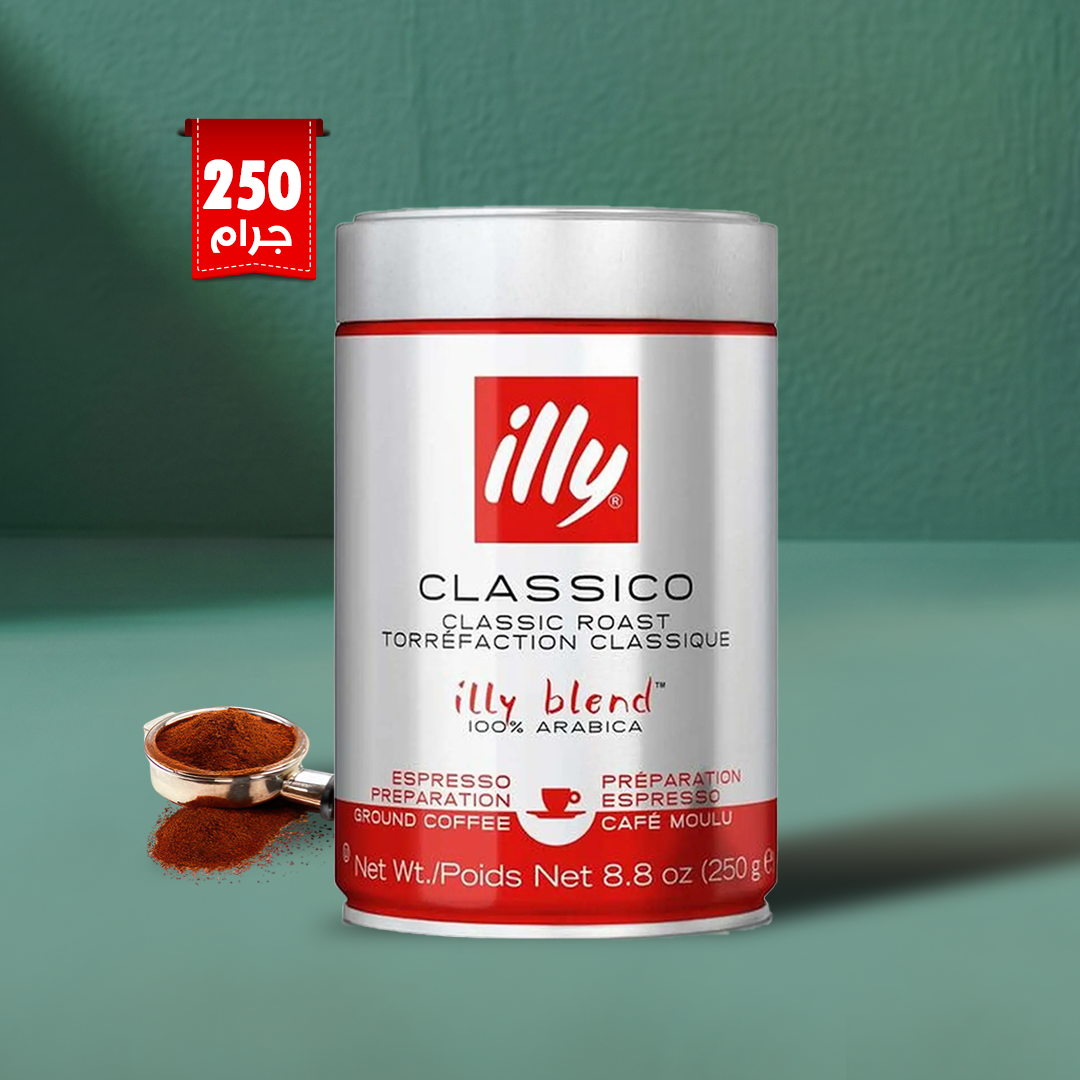 illy Classico Classic Roast Ground Espresso Coffee 250g