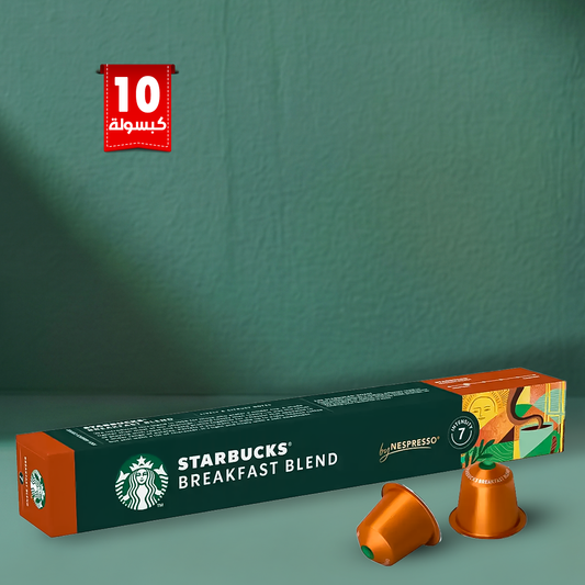 Starbucks Breakfast Blend Single-Origin Espresso Aluminum Nespresso Capsules - 10 Capsules
