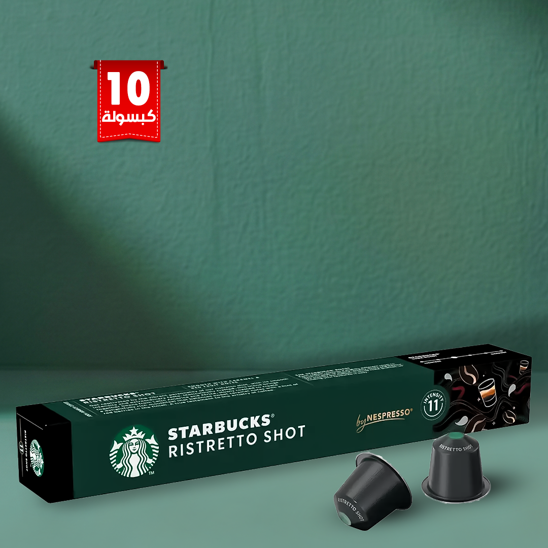 Starbucks Ristretto Shot Single-Origin Espresso Aluminum Nespresso Capsules - 10 Capsules