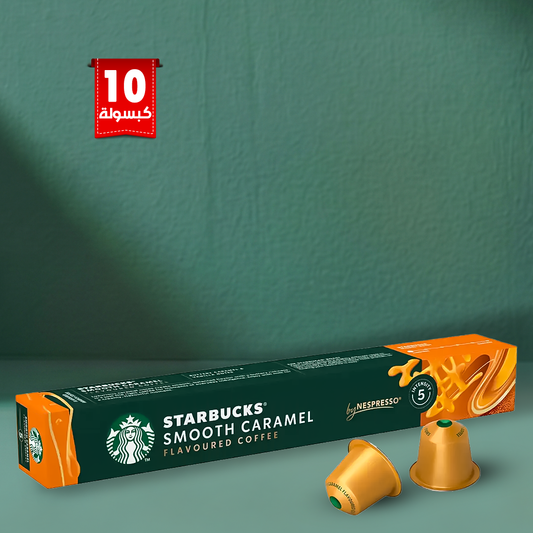Starbucks Smooth Caramel Single-Origin Espresso Aluminum Nespresso Capsules - 10 Capsules