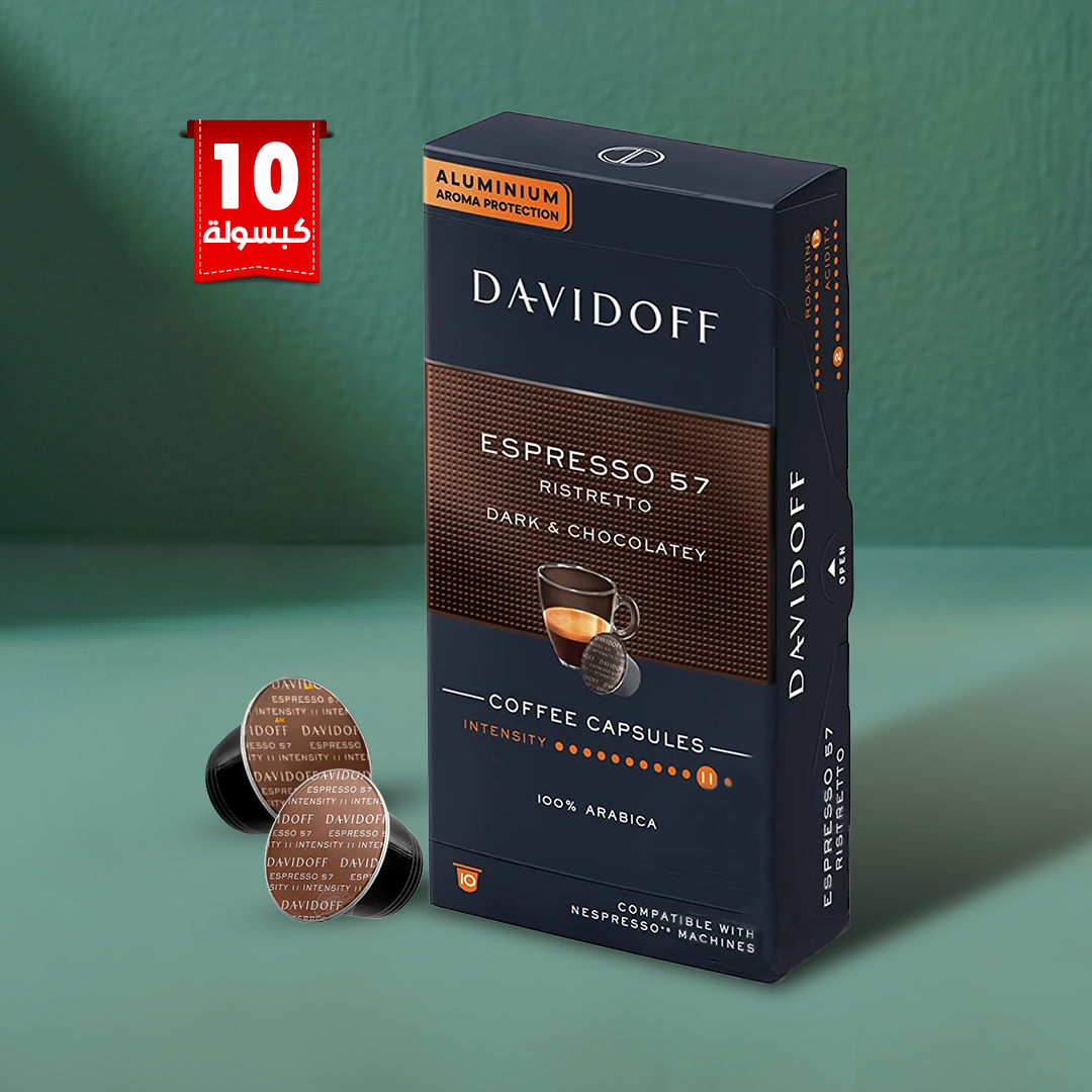 Davidoff Espresso 57 Ristretto 100% Arabica Espresso Coffee Nespresso Capsules - 10 Capsules
