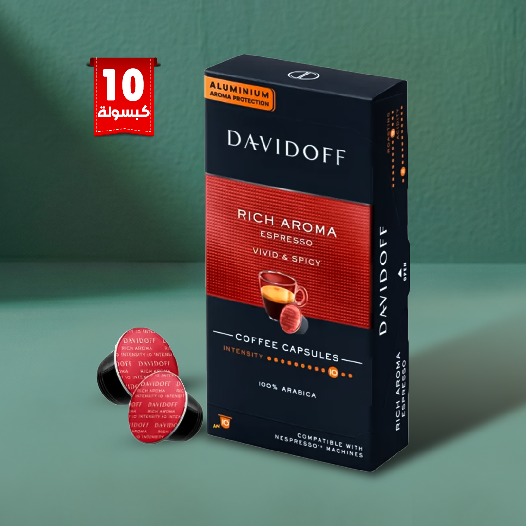 Davidoff Rich Aroma Espresso Coffee Nespresso Capsules - 10 Capsules
