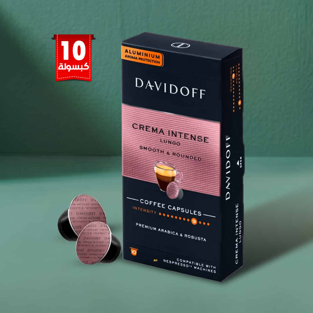 Davidoff Crema Intense Lungo Espresso Coffee Nespresso Capsules - 10 Capsules