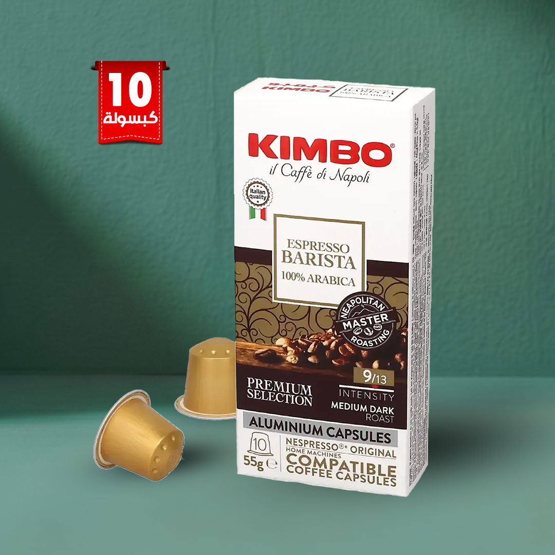 Kimbo Barista 100% Arabica Espresso Aluminium Nespresso Capsules - 10 Capsules