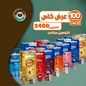 كبسولات لافاتزا كريما إي جوستو كلاسيكو - 10 كبسولات