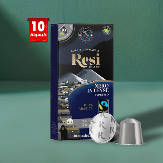 Resi Nero Intense Espresso Nespresso aluminum capsules - 1 Pack of 10 Capsules