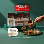 ALAMEED Turkish Coffee (OFFER) / with Cardamom - 1 Kg (250x4)
