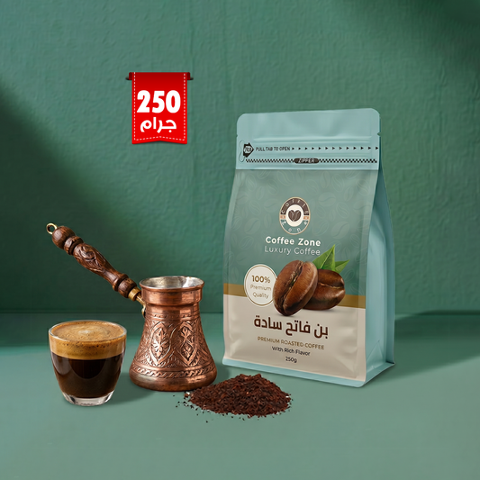 Coffee Zone Turkish Coffee Light Roast ( Plain ) Pack- 250 gm