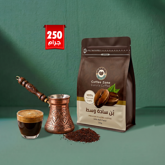 Coffee Zone Turkish Coffee Medium Roast ( Plain ) Pack- 250 gm