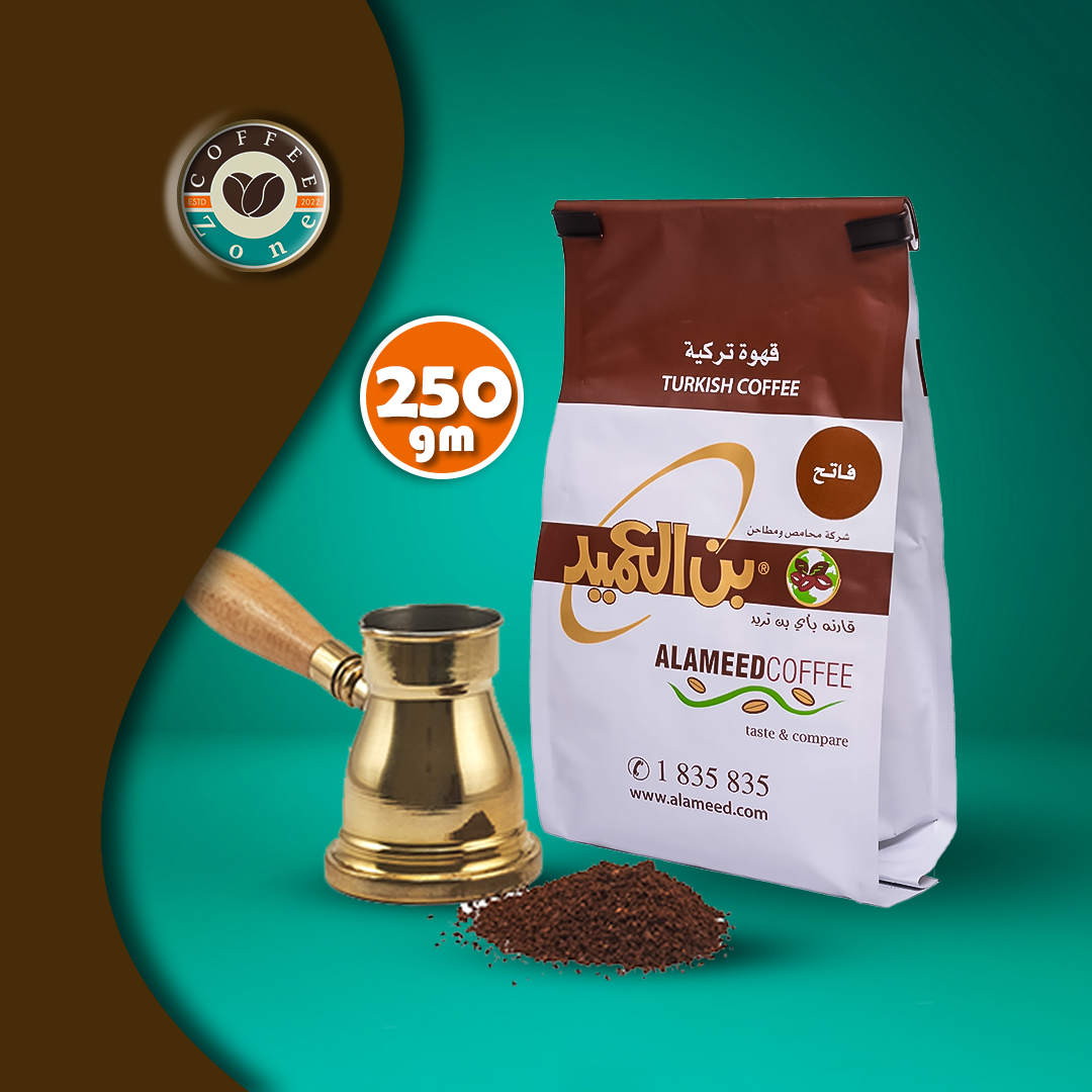 ALAMEED Turkish Coffee (Light Roast) / with Cardamom - 250g