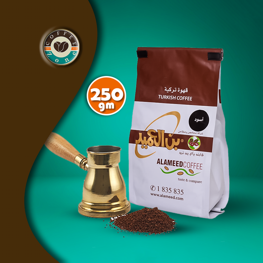 ALAMEED Turkish Coffee (Dark Roast) / with Cardamom - 250g
