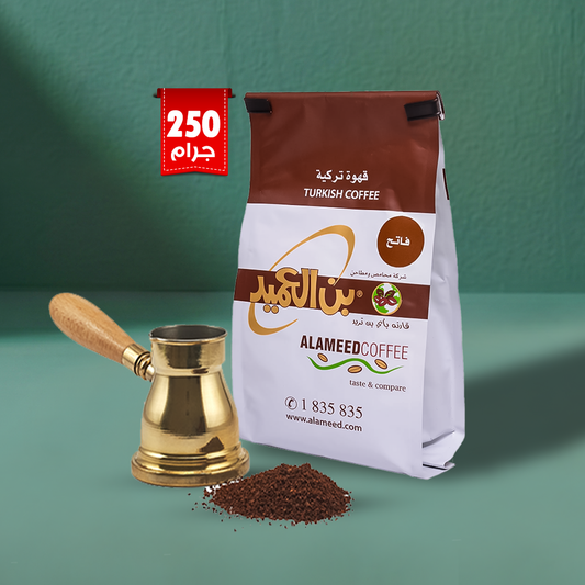 ALAMEED Turkish Coffee (Light Roast) / with Cardamom - 250g