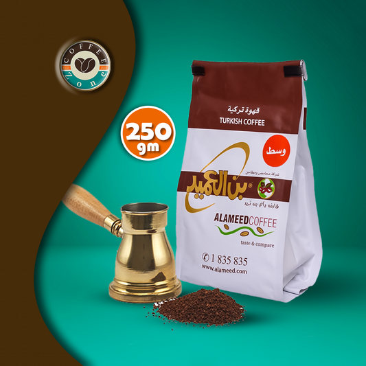 ALAMEED Turkish Coffee (Medium Roast) / with Cardamom - 250g