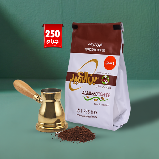 ALAMEED Turkish Coffee (Medium Roast) / with Cardamom - 250g