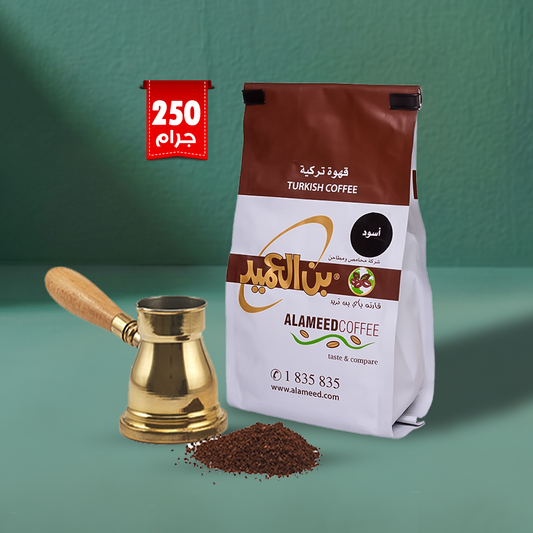 ALAMEED Turkish Coffee (Dark Roast) / with Cardamom - 250g