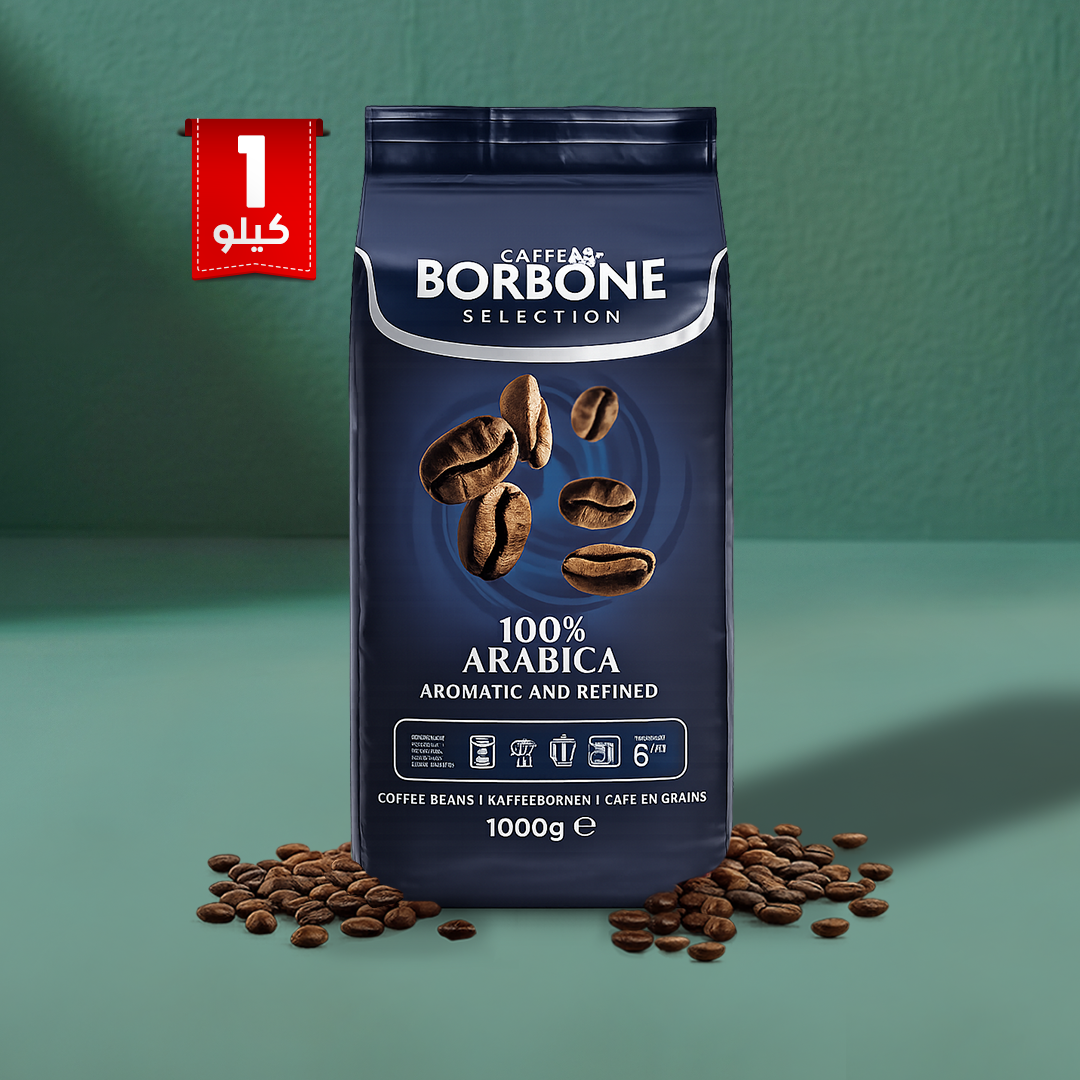 Borbone 100% Arabica Whole Beans Coffee 1kg
