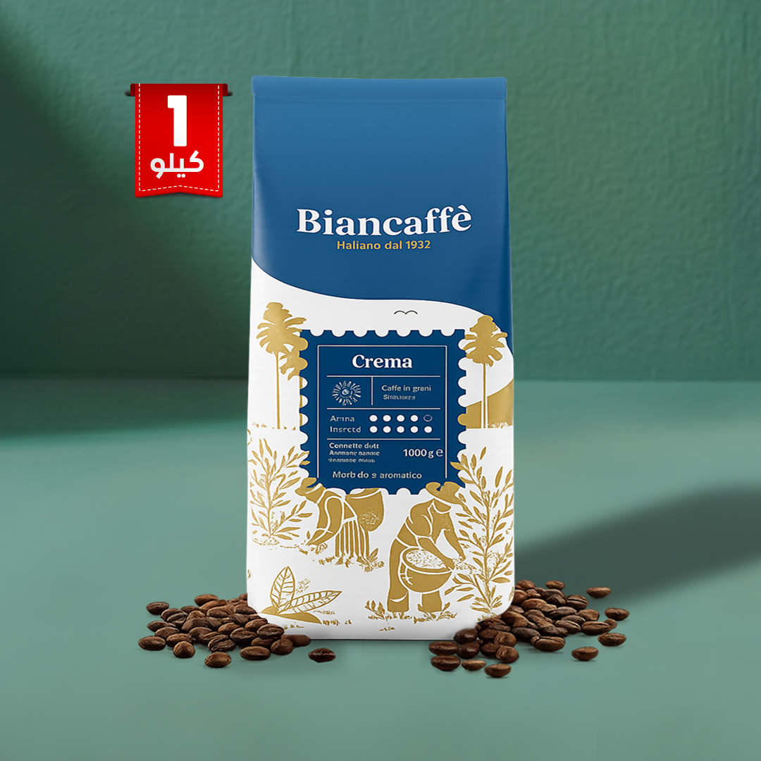 بيانكافيه إسبريسو كريما حبوب قهوة كاملة 1 كجم