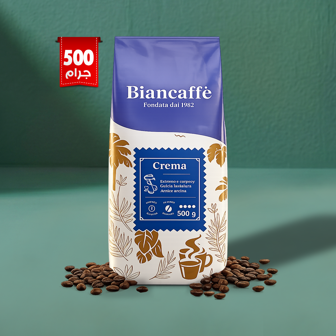 بيانكافيه إسبريسو كريما حبوب قهوة كاملة 500 غرام