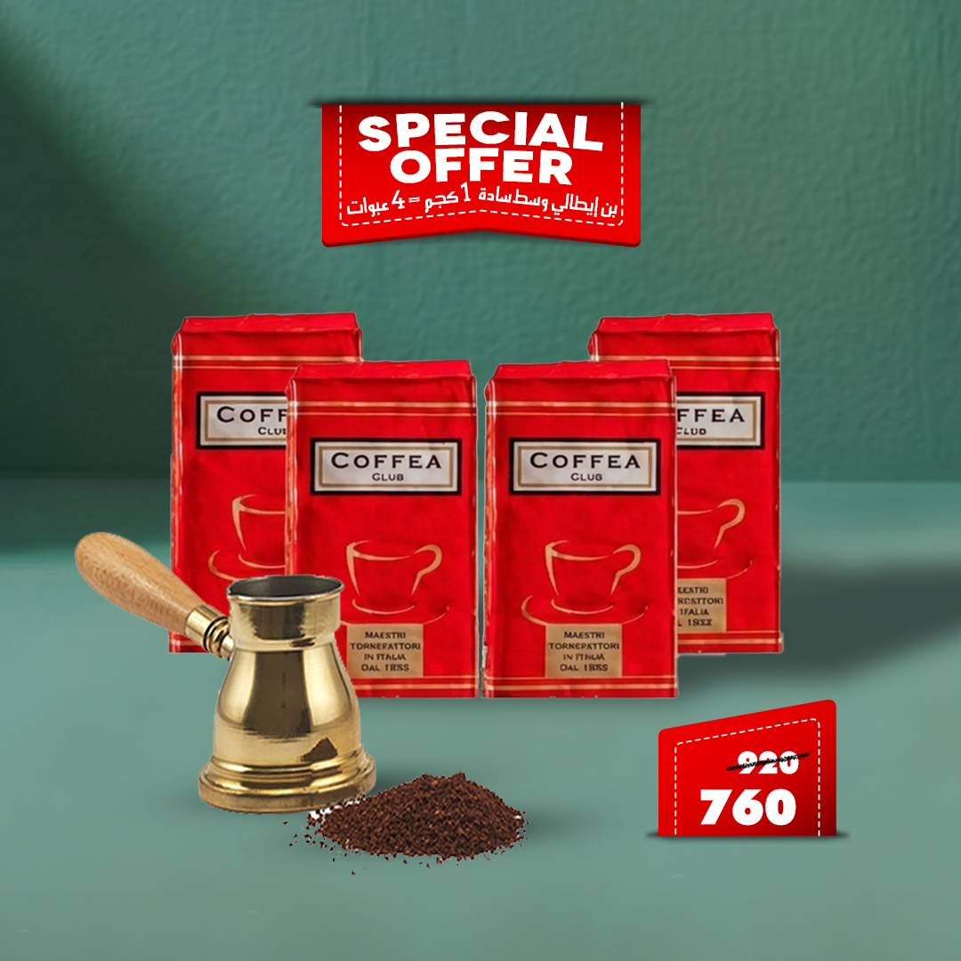Coffea Club Red Turkish Coffee 4 x 250g