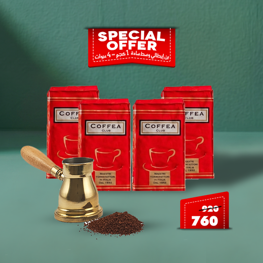 Coffea Club Red Turkish Coffee 4 x 250g