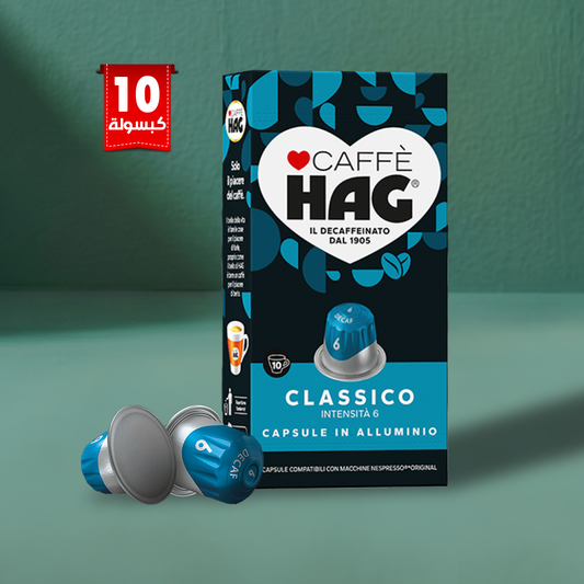 Hag Espresso Classico Decaf Coffee Capsules - 1 Pack of 10 Capsules
