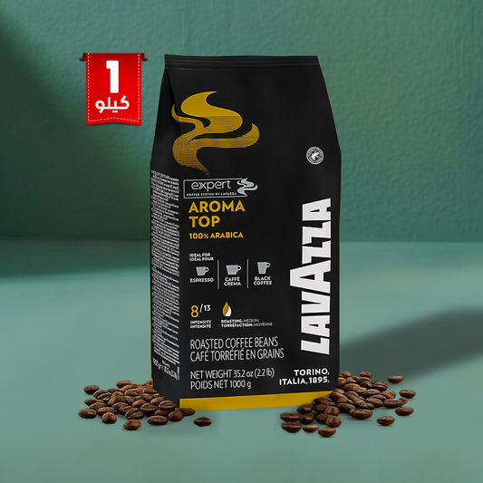 Lavazza Expert Aroma Top Whole Beans Coffee - 1 Kg
