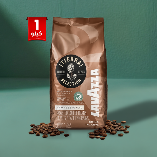 Lavazza La Reserva de ¡Tierra! Selection Whole Beans Coffee 1 Kg (Aug,26)