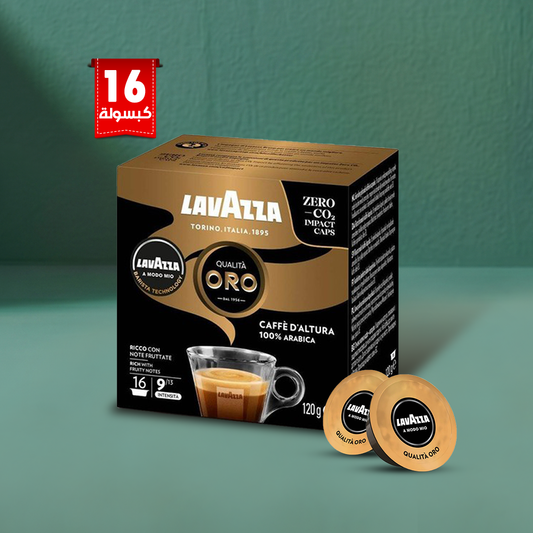 Lavazza A Modo Mio Qualità Oro – Mountain Grown Capsules - 16 Capsules