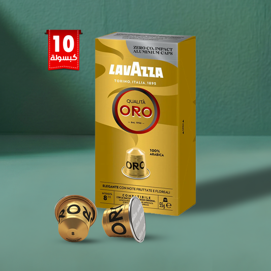 Lavazza Qualita ORO Coffee Capsules - 10 Capsules
