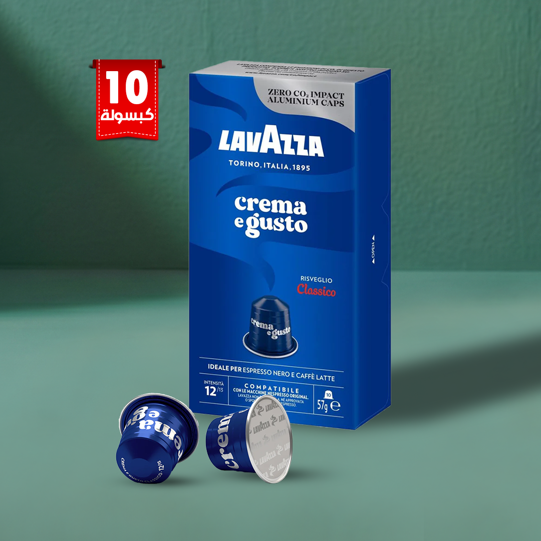 Lavazza Crema e Gusto Classico Capsules - 10 Capsules