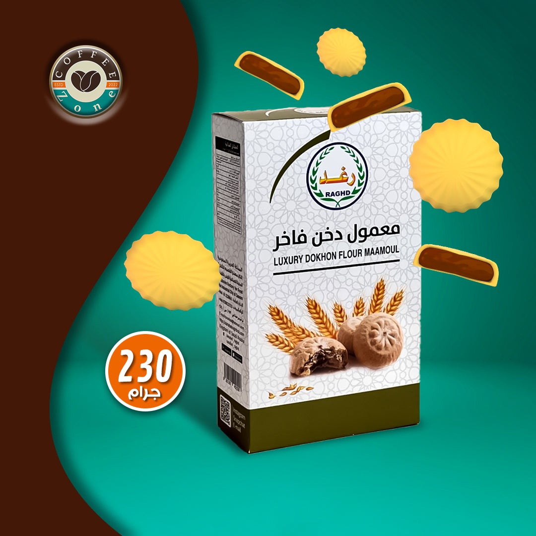 دقيق دخون فاخر من رغد معمول 230 غرام