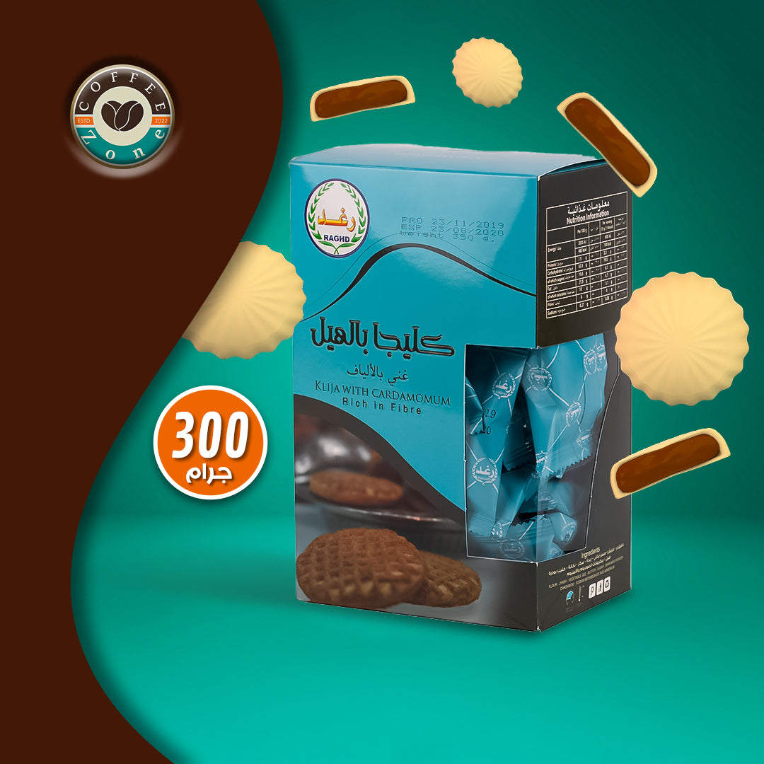 راغد كليجا بالهيل غني بالألياف 300 غرام