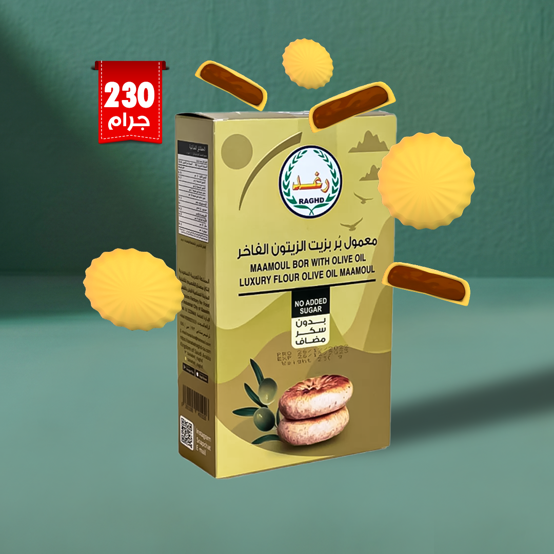 Raghd Luxury Flour Maamoul Bor With Olive Oil No Add Sugar 230g