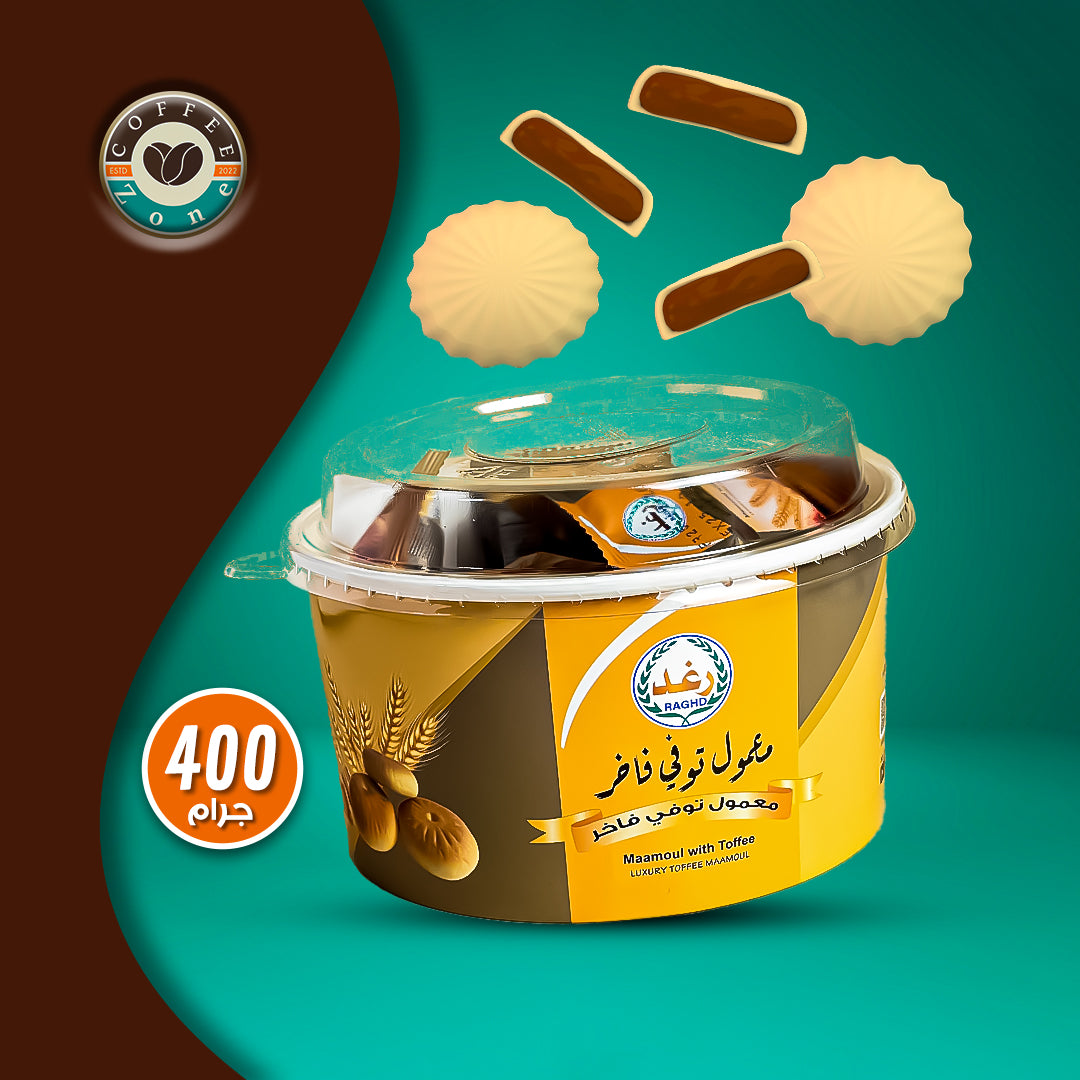 رغد معمول بالتوفي فاخر 400 غرام