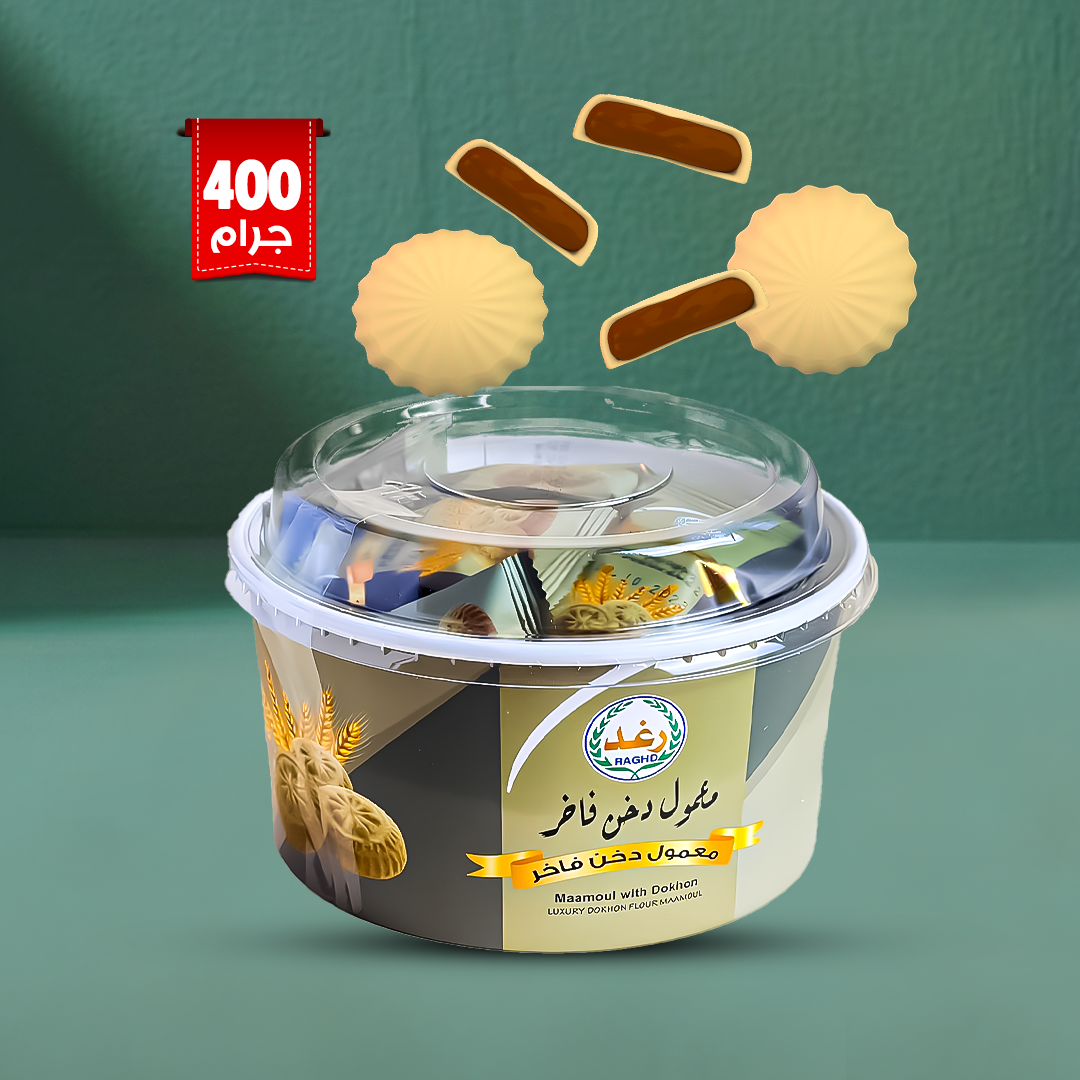 Raghd Maamoul With Dokhon Luxury 400g