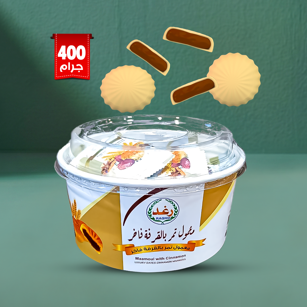 تمر رغد معمول بالقرفة، فاخر، 400 غرام