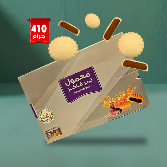 Raghd Maamoul With Dates Luxury 410g