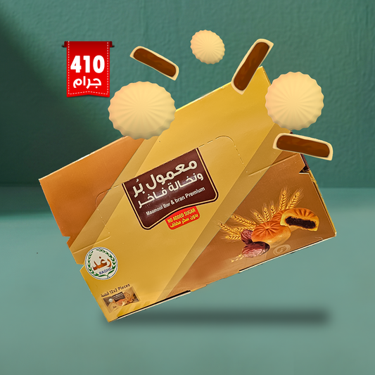 Raghd Maamoul Bor & Bran Luxury 410g