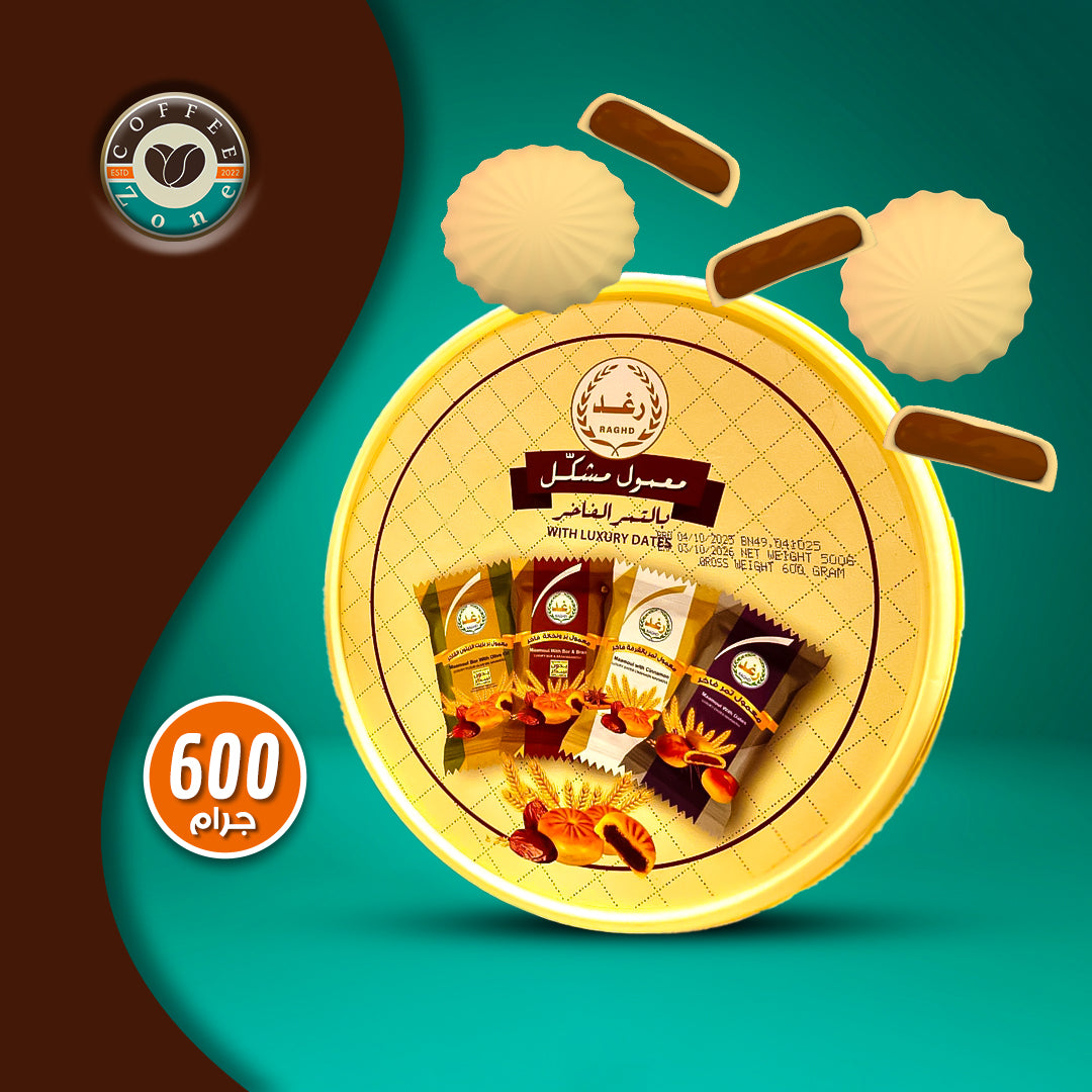 معمول مشكل من رغد مع تمر فاخر 600 غرام