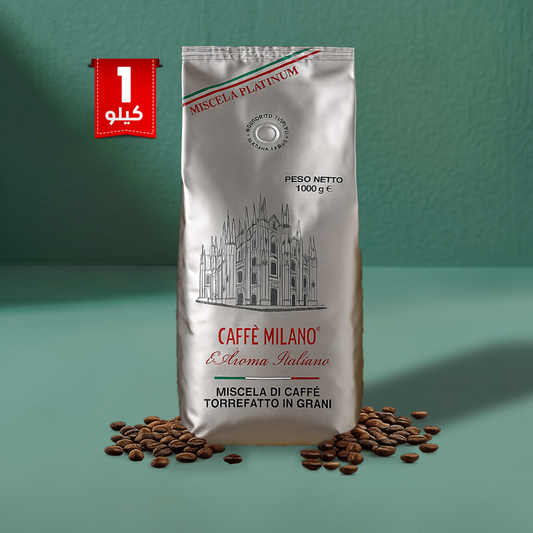 Caffe Milano Coffee beans Platinum - 1Kg