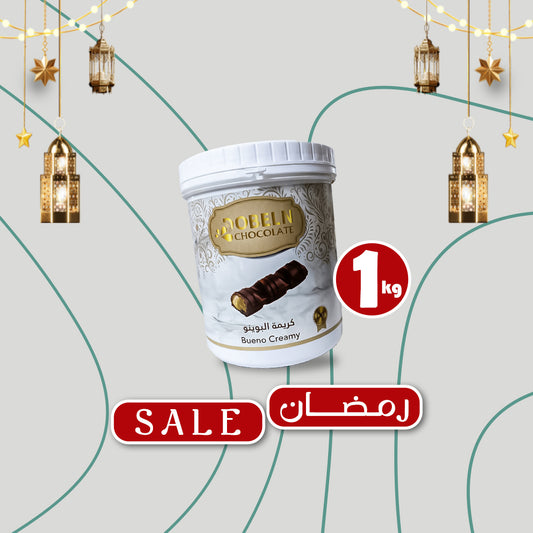Dobeln Chocolate Dublin Spread & Sauce Cream Filling (1kg, Bueno Kinder Cream Filling)
