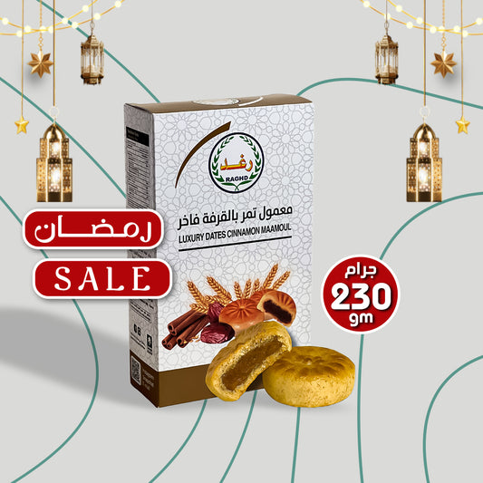 Raghd Maamoul Luxury Dates Cinnamon 230g